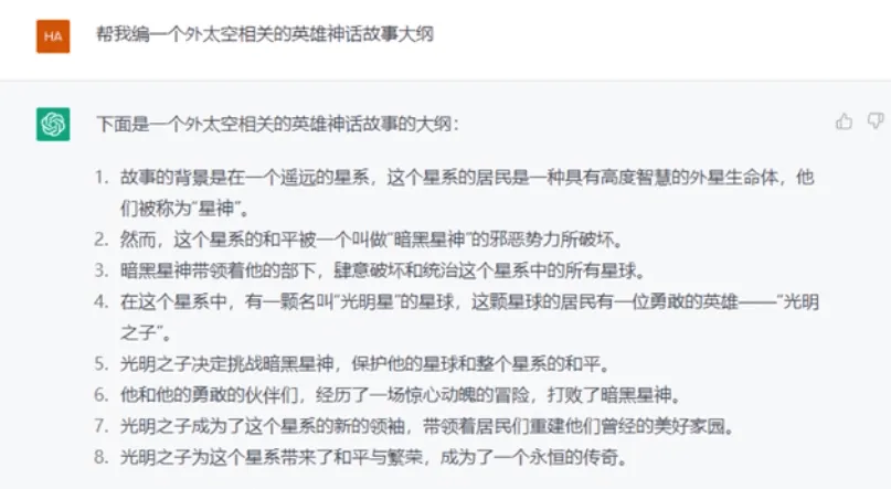 国内如何注册ChatGPT