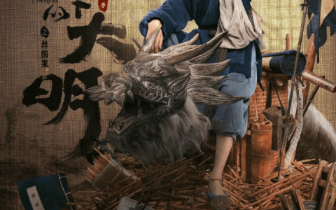 2023中国古装悬疑剧《显微镜下的大明之丝绢案》全集
