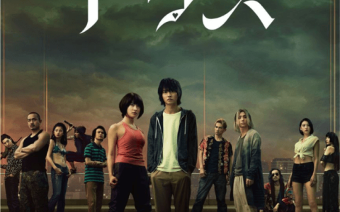 2020年日本电视剧《弥留之国的爱丽丝》第一季1080高清