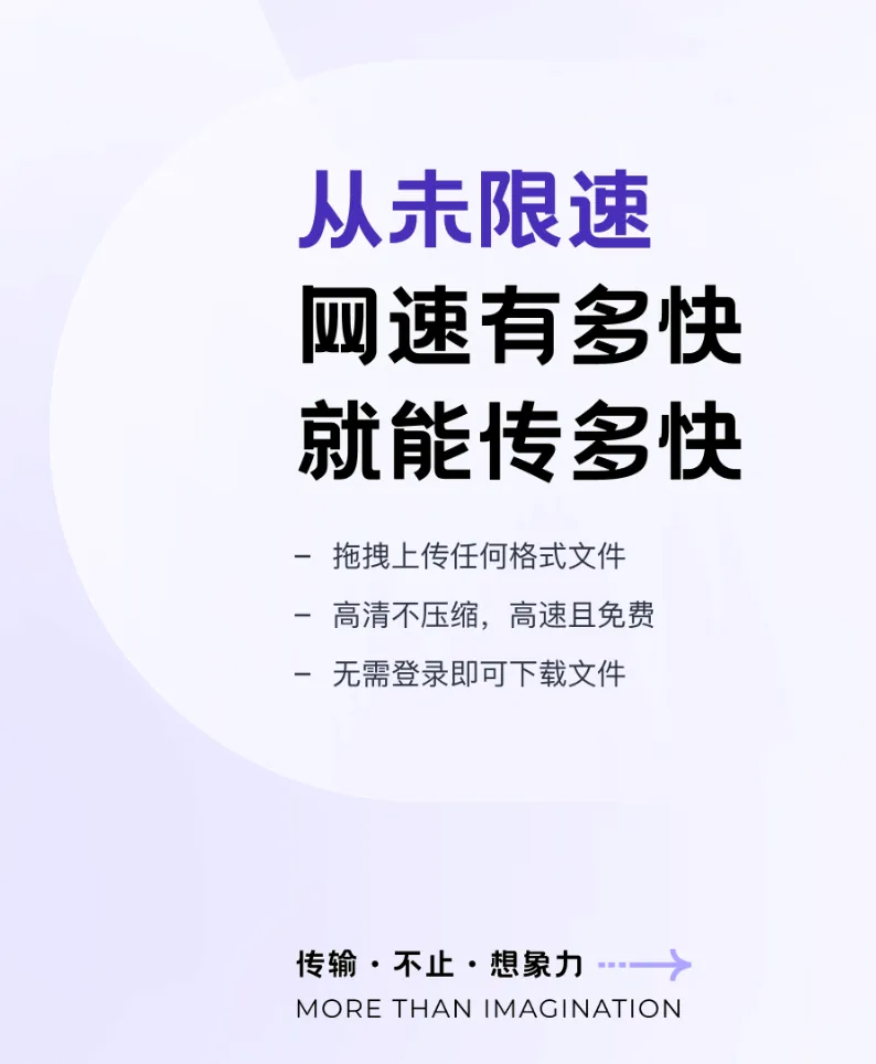 musetransfer