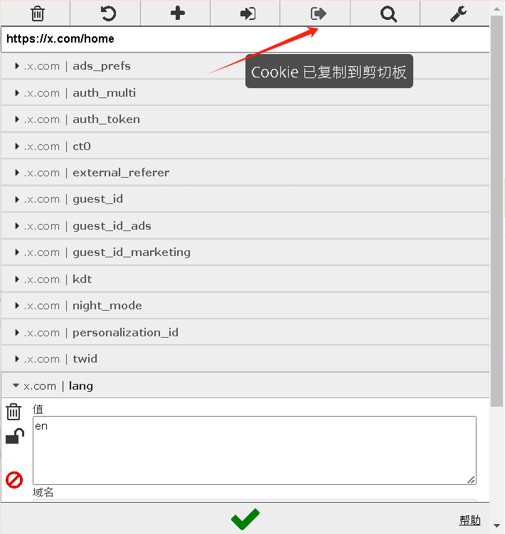 免费全能下载神器wfdownloader中文指南