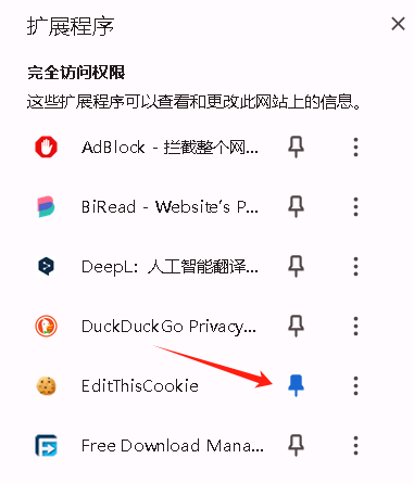 免费全能下载神器wfdownloader中文指南