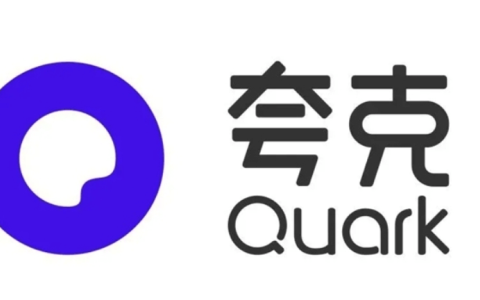 夸克网盘搬砖赚钱实操新人教程