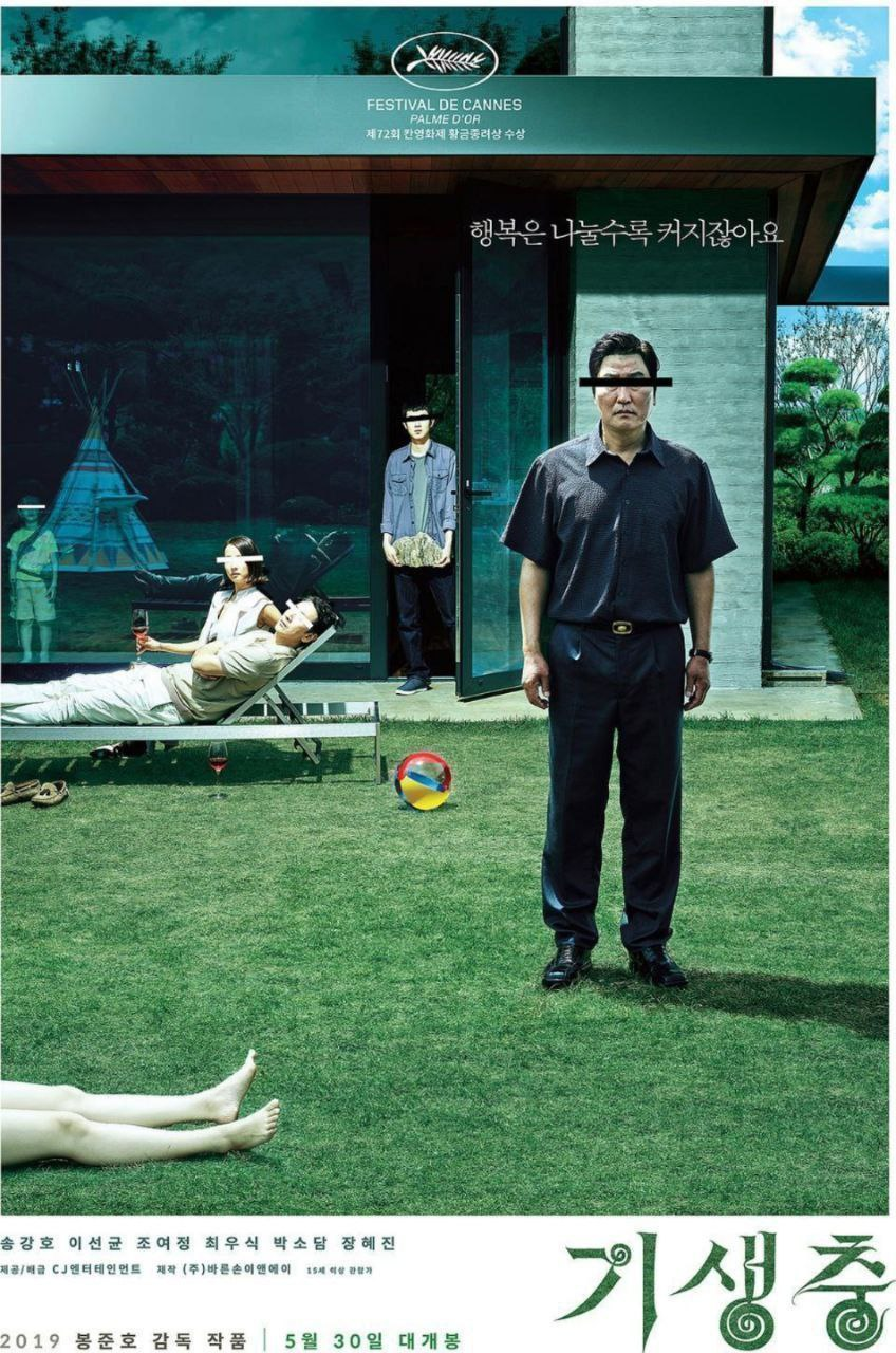 寄生虫电影完整版在线播放高清