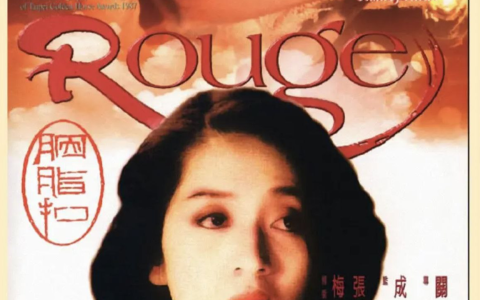 1987年电影胭脂扣 1080P 国粤双语