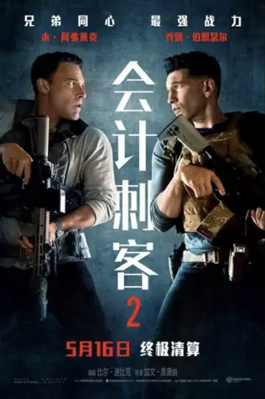 熊家餐馆三季全