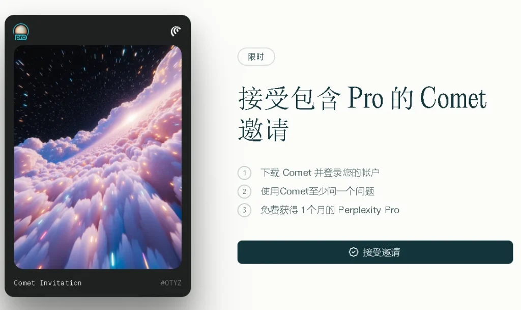 能无限刷的10美金的羊毛！速刷时间不多！