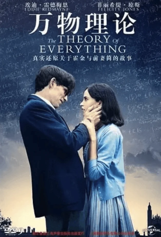 2014年传记剧情电影《万物理论》1080P高清下载