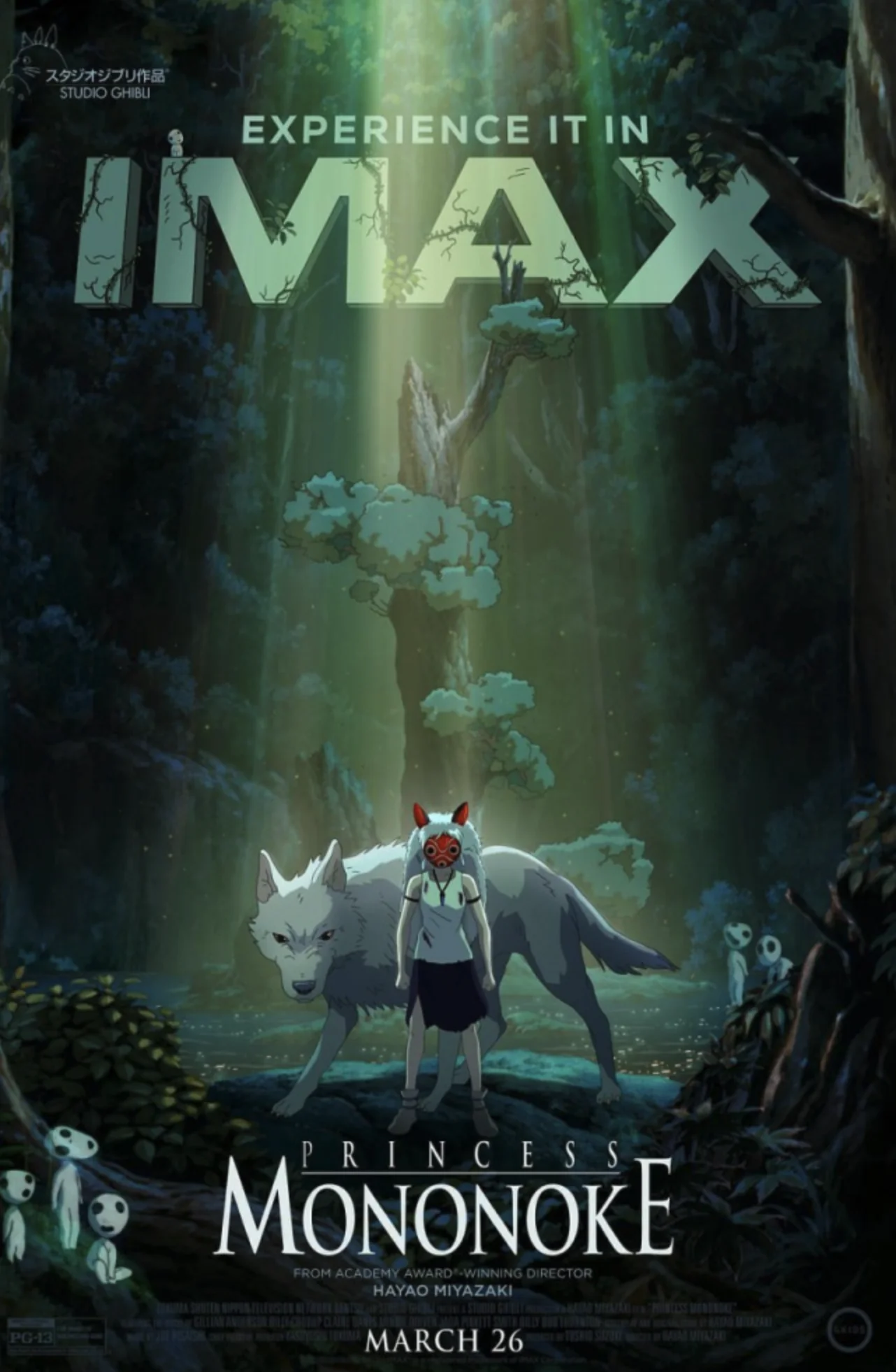 幽灵公主在线观看免费