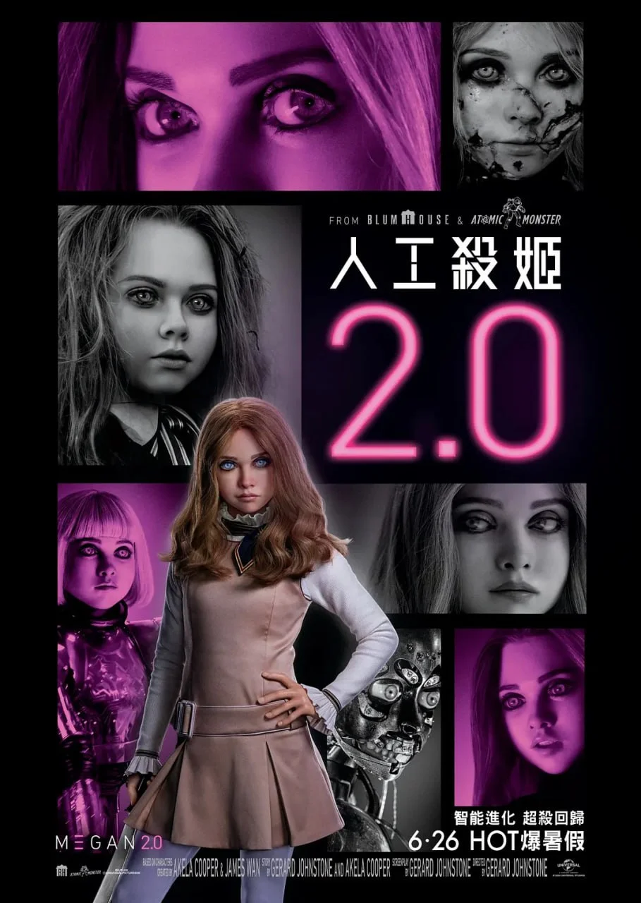 M3GAN 2.0 梅根2 人工杀姬 科幻大作续集