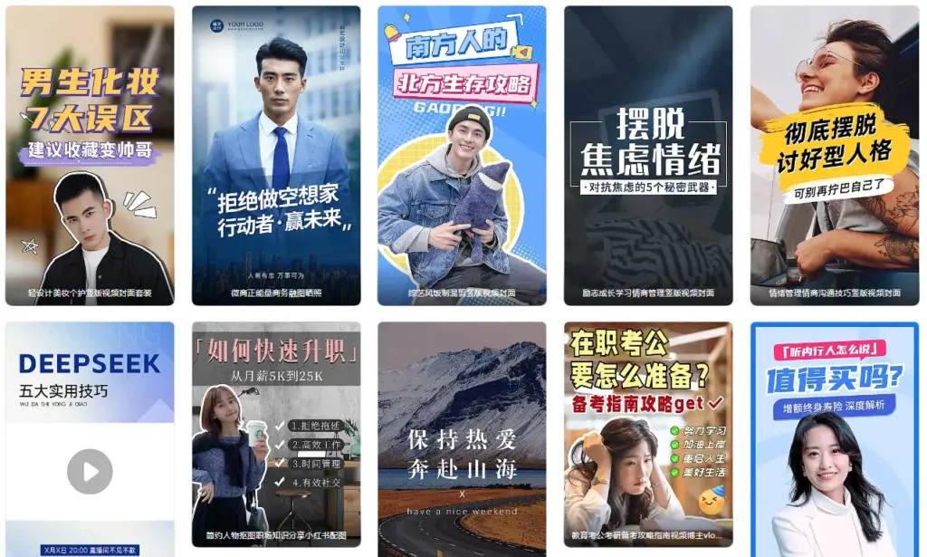 AI自媒体0基础起号课程,实现商业变现