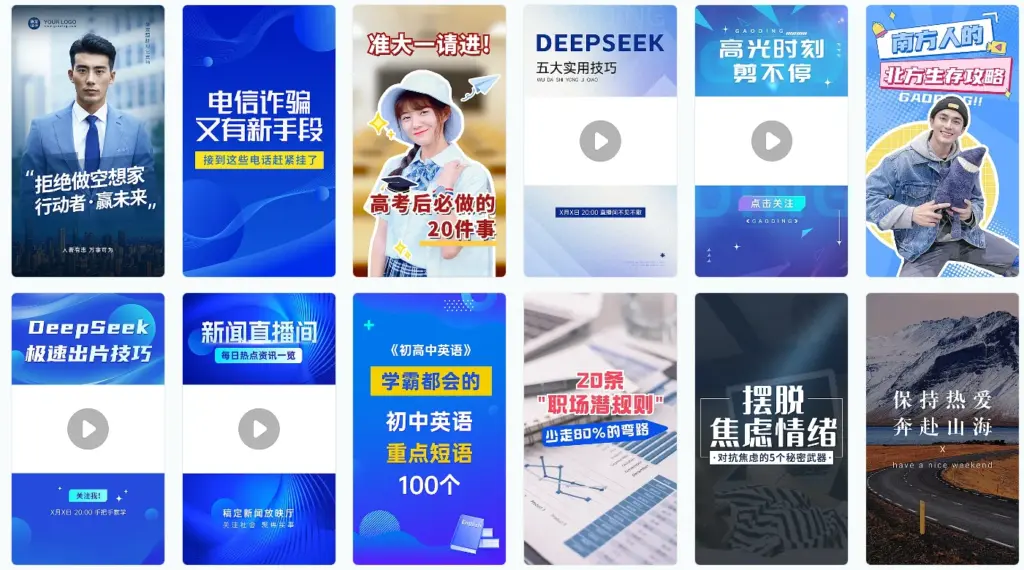 AI自媒体0基础起号课程,实现商业变现