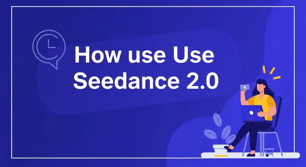 如何免费使用Seedance 2.0