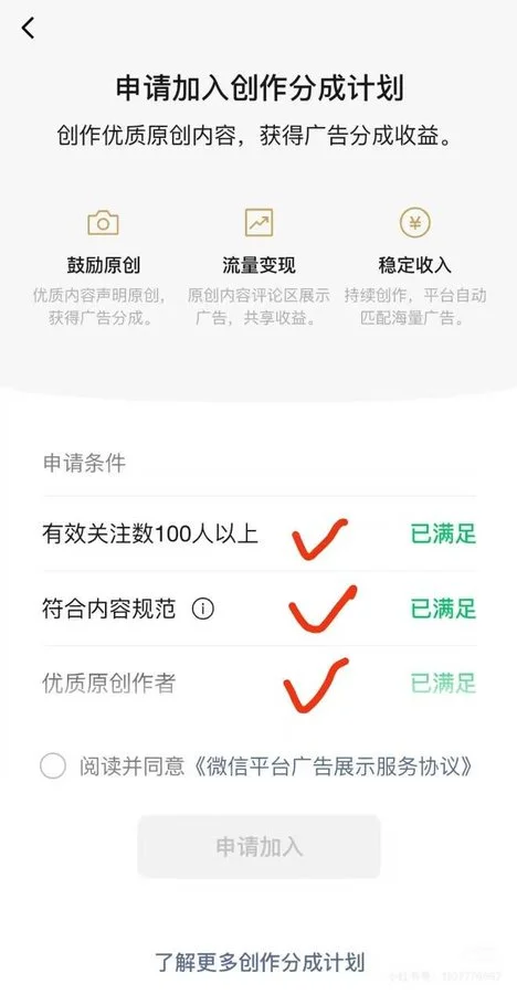 2026视频号中老年养生赛道 0门槛高佣玩法教程网盘