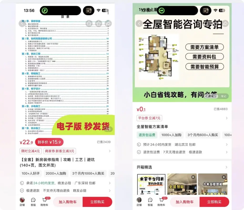 AI小红书智能体实战课2026全套课程打包下载