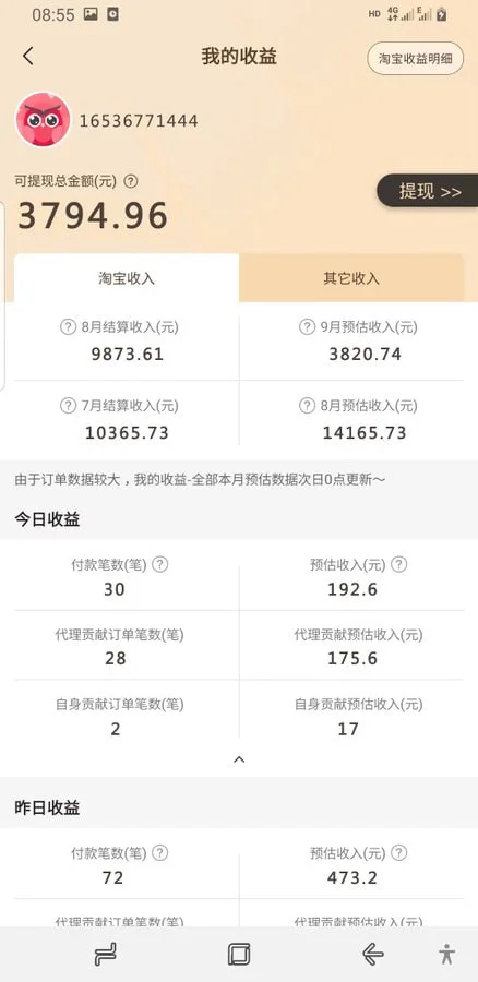 拼多多AI简历PPT虚拟服务月入过万实操全解