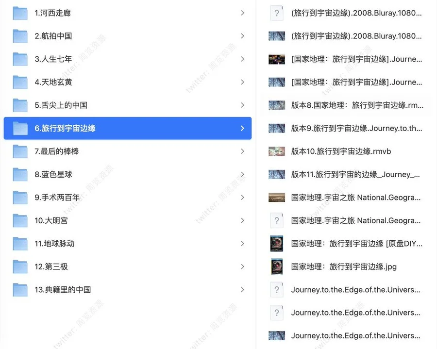 知乎推荐13部神级纪录片全集高清资源