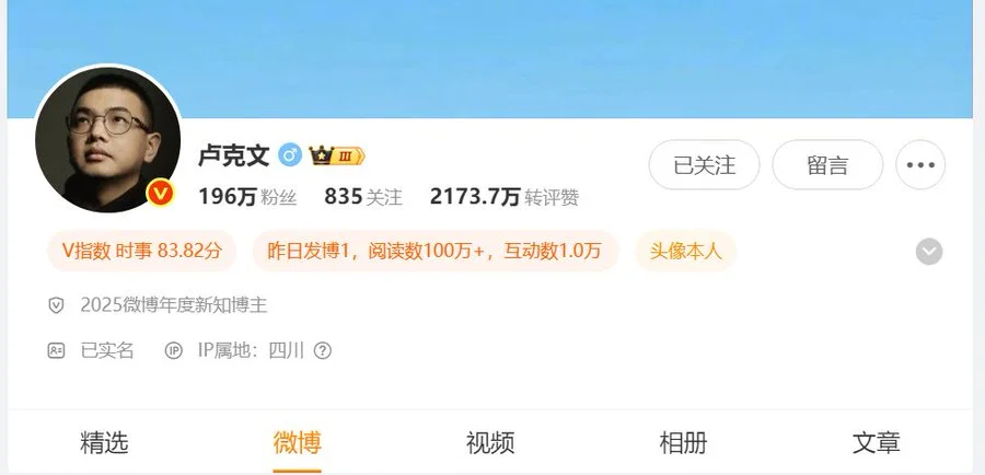 卢克文爆款写作方法论全拆解 pdf+笔记 下载