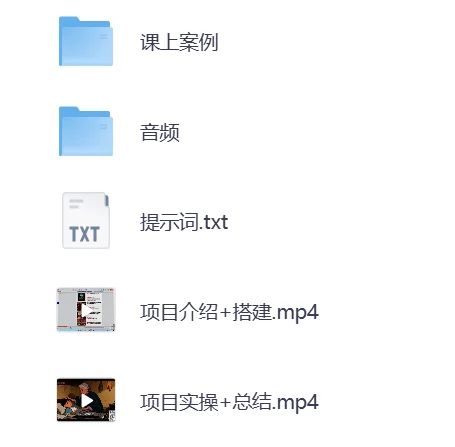 AI讲解民间故事+中药科普短视频懒人教程